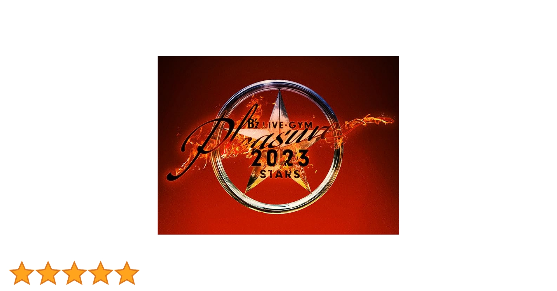 Amazon.co.jp: LIVE Blu-ray 『B'z LIVE-GYM Pleasure 2023 -STARS